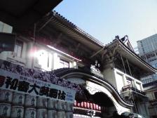Kabuki_3
